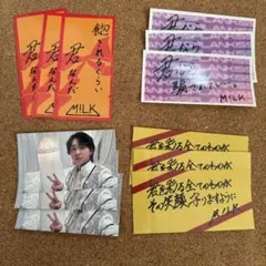 M!LK 吉田仁人 ステッカーセット