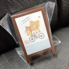 リラックマ チャイロイコグマルシェ ノベルティ スタンドクリップ