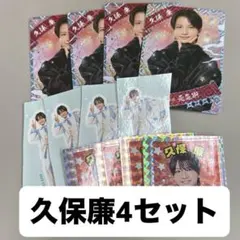 少年忍者 This is 忍者 久保廉 ステッカー カードセット