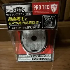 2025年最新】pro tec ブラシの人気アイテム - メルカリ
