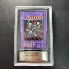遊戯王 ブラック・デーモンズ・ドラゴン エラーカード 万力魔神 - メルカリ
