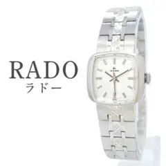 RADO ラドー 925Ag silver素材 ヴィンテージ 腕時計 RADO ラドー Jade ジェイド 腕時計 レディース時計ヴィンテージ