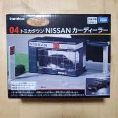 【匿名配送】トミカくじ 第3弾 04 トミカタウン NISSAN カーディーラー