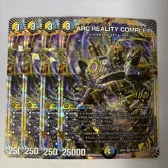 ARC REALITY COMPLEX マガルセカイコンプレックス　4枚