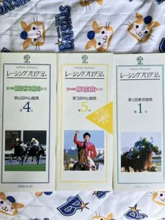 2026年最新】福永祐一 本の人気アイテム - メルカリ