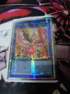 遊戯王 トロイメア・フェニックス アジア プリズマ