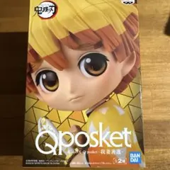 鬼滅の刃　Q posket 善逸