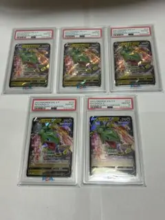 ポケモンカード 5連番 レックウザV　プロモ　PSA10
