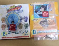 リボーン ひこくじ ネームバッジ ぬいぐるみスタンド 山本武 2個セット