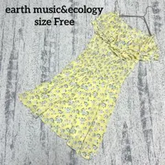 【アースミュージックアンドエコロジー】ワンピース　花柄 黄 F 膝丈 フリル