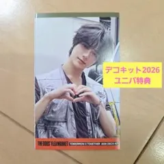 TXT　トゥバ　デコキット　ユニバ特典　ボムギュ　BEOMGYU　アコーディオン