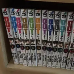 OUT 1巻〜29巻セット 井口達也 アウト ドロップ 全巻 - メルカリ