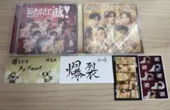 M!LK 好きすぎて滅/爆裂愛してる VOS盤 通常盤