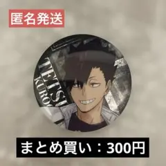 Item thumbnail for item 73596571-c53b-4a45-a8ca-7e5188e1f395