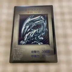 B.E.W.ドラゴン 遊戯王　初回購入特典プロモーションカード　青眼の白龍　初期