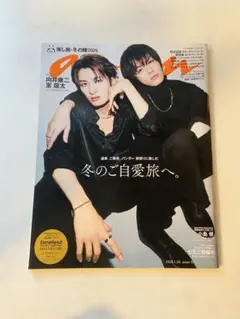 【新品】anan タイプロ 連載企画 【11冊】 新品】anan タイプロ 連載企画 【11冊】 新品】anan タイプロ