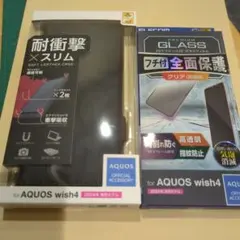 AQUOS wish4 ソフトレザーケース ブラック ガラスフィルム付きのサムネイル