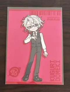 2026年最新】百目鬼潜の人気アイテム - メルカリ