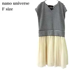 ナノユニバース/ドッキングワンピース/ボーダー/シフォン/F/ネイビー×ホワイト