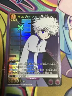 2025年最新】キルア ユニオンアリーナの人気アイテム - メルカリ