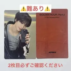 【封入】ATEEZ ソンファ IYF limited トレカ