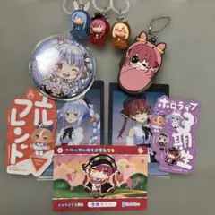 ホロライブ3期生　まとめ売り　宝鐘マリン　兎田ぺこら　白銀ノエル　不知火フレア