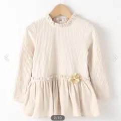 新品 プティマイン 130 カットソー ベージュ テレコ ペプラム