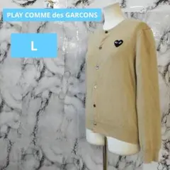 石3R/PLAY COMME des GARCONS/カーディガン ベージュ系のサムネイル