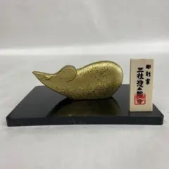 2025年最新】三枝惣太郎 干支の人気アイテム - メルカリ