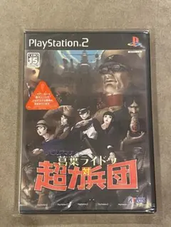【未開封】葛葉ライドウ対超力兵団 PS2