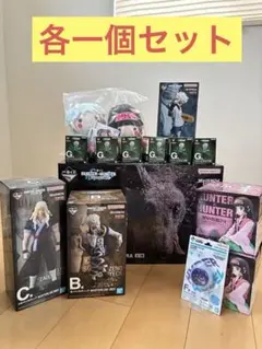 一番くじ HUNTER×HUNTER ZAOLDYECK FAMILYフルセット