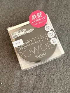 KISSME フェルムクリアセッティングパウダー 01 クリアのサムネイル