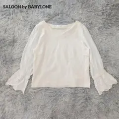 SALOON by BABYLONE 袖レース ドッキングカットソー クリーム色