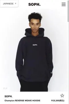【希少】SOPH. Champion REVERSE WEAVE HOODIE