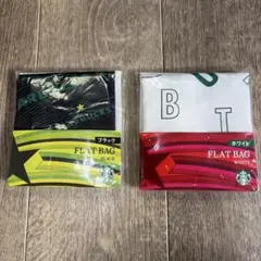 【新品未使用】スターバックス フラットエコバッグ ブラック ホワイト ２個セット