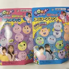 専用出品です。