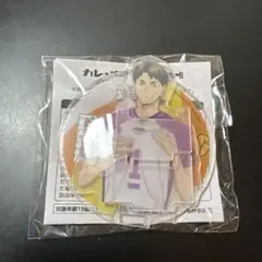 即日発送】牛島若利 ハイキュー カレーメシ アクリルスタンド フタ止め