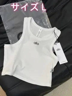 aloタンクトップ ショート丈 フィットネス (ホワイト・L)