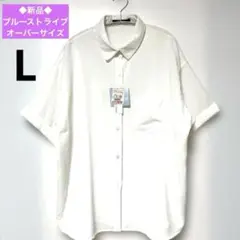 ◆新品◆しまむら Blue Strive 白シャツ オーバーサイズ ビッグシャツ