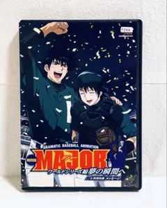 2026年最新】アニメ メジャーdvdの人気アイテム - メルカリ