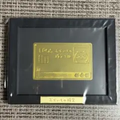 ちいかわ おかいもの検定 メタルカード 【うさぎ】 エポスカード
