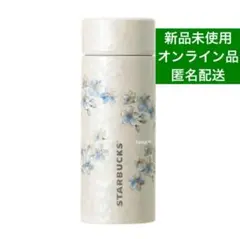 匿名配送 スタバ SAKURA2026ステンレスボトルシェルホワイト355ml