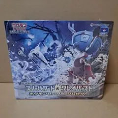 2025年最新】クレイバースト box シュリンク付きの人気アイテム