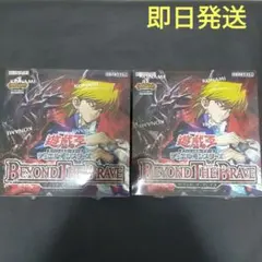 遊戯王 BEYOND THE BRAVE 未開封BOX シュリンク付き 3BOX - メルカリ