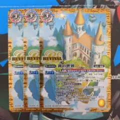 2026年最新】バトスピ 黄の世界の人気アイテム - メルカリ