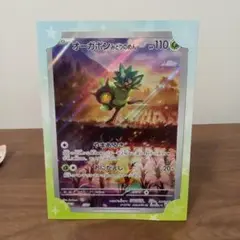 オーガポン みどりのめん：スペシャルジャンボカードセット PROMO SV-P…