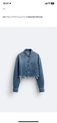 専用おまとめZARA TRF DENIM クロップドデニムジャケット 05252274400-e2.jpg?ts=