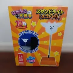 未開封】にゃんこ大戦争 スタンドライト ネコノトリ - メルカリ