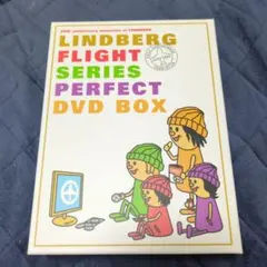 2026年最新】lindberg flightシリーズ パーフェクトdvdの人気アイテム