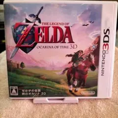3DS ゼルダの伝説 時のオカリナ 3D